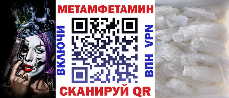 Купить где  Новоульяновск  АМФ 97% 