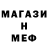Метадон белоснежный Sana Stor