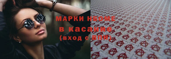 каннабис Карпинск