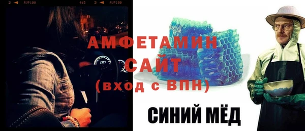 MDMA Premium VHQ Кодинск