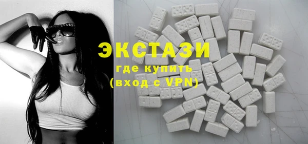 амфетамин Козельск