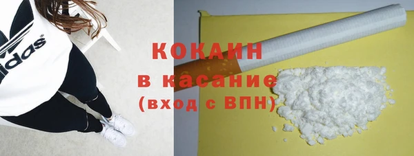 прущие крисы Касимов