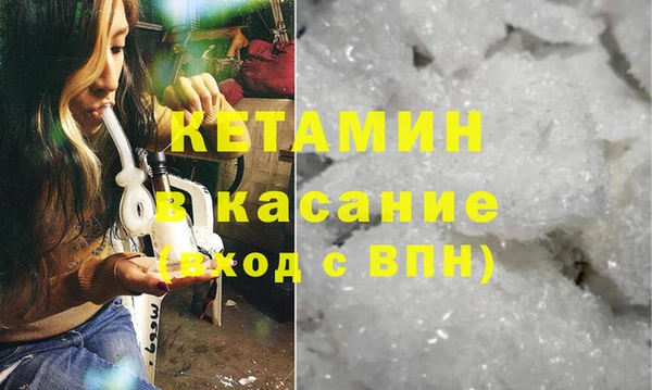 прущие крисы Касимов