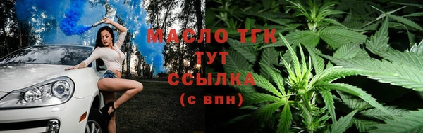 соль курить ск Карталы
