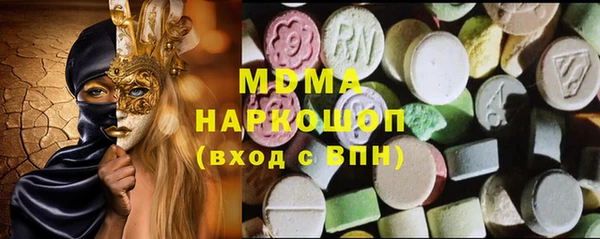 MDMA Premium VHQ Кодинск