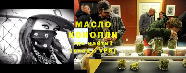 соль курить ск Карталы