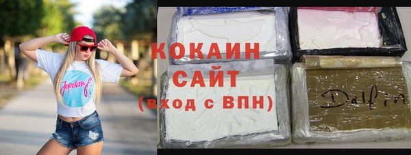 каннабис Карпинск