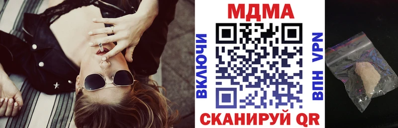 Купить где  Новоульяновск  MDMA молли 