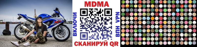 МДМА VHQ Новоульяновск
