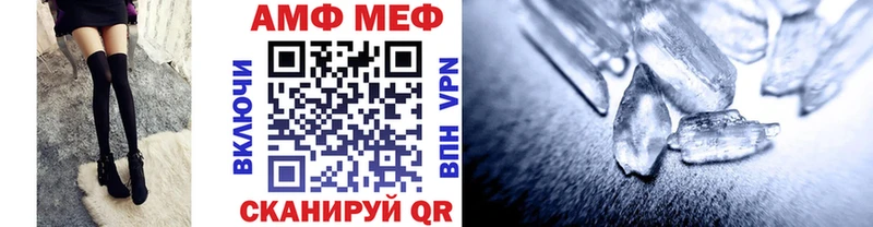 Купить закладки  Новоульяновск  МЕТАМФЕТАМИН витя 