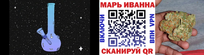 Канабис тримм Новоульяновск